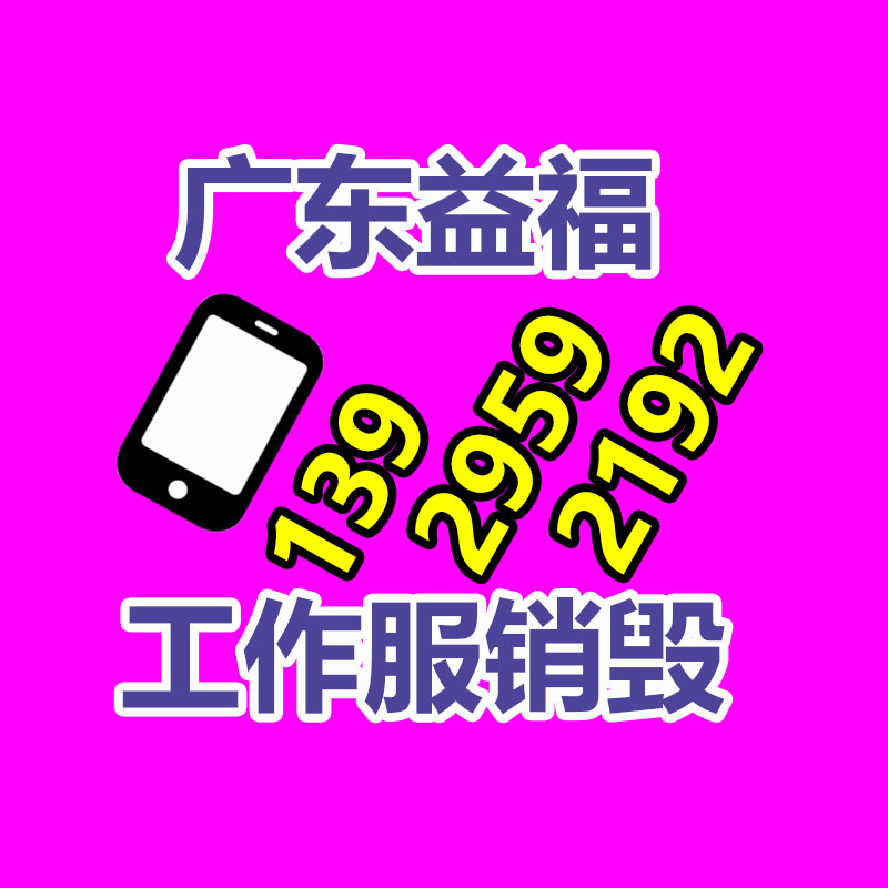銷毀公司