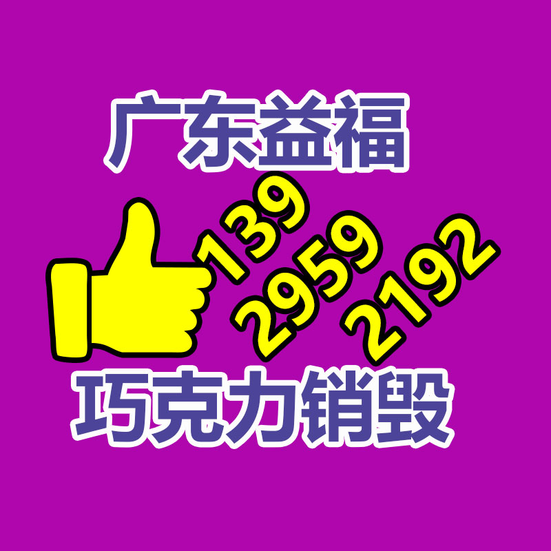 公司有很多文件要銷毀