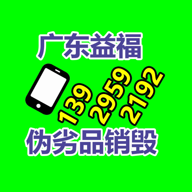 百貨類產品銷毀,日用百貨銷毀處理