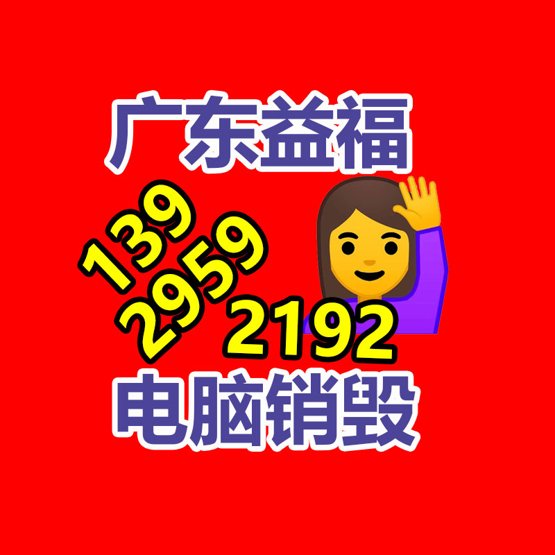 文件資料銷毀,票據銷毀