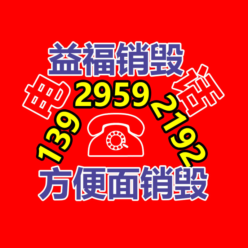 公司有很多文件要銷毀