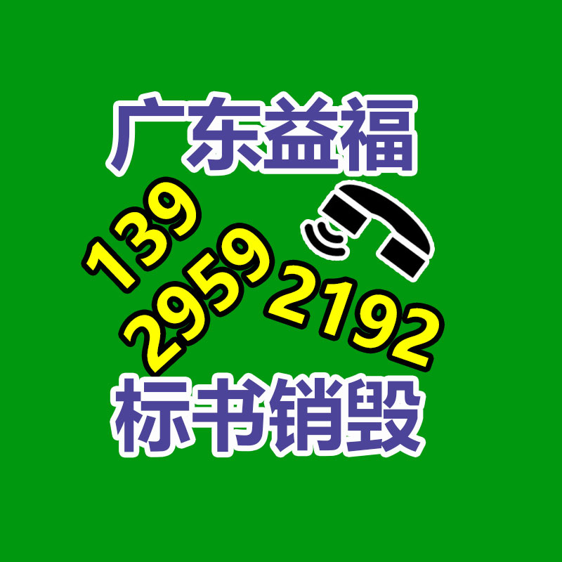 怎樣銷毀公司資料