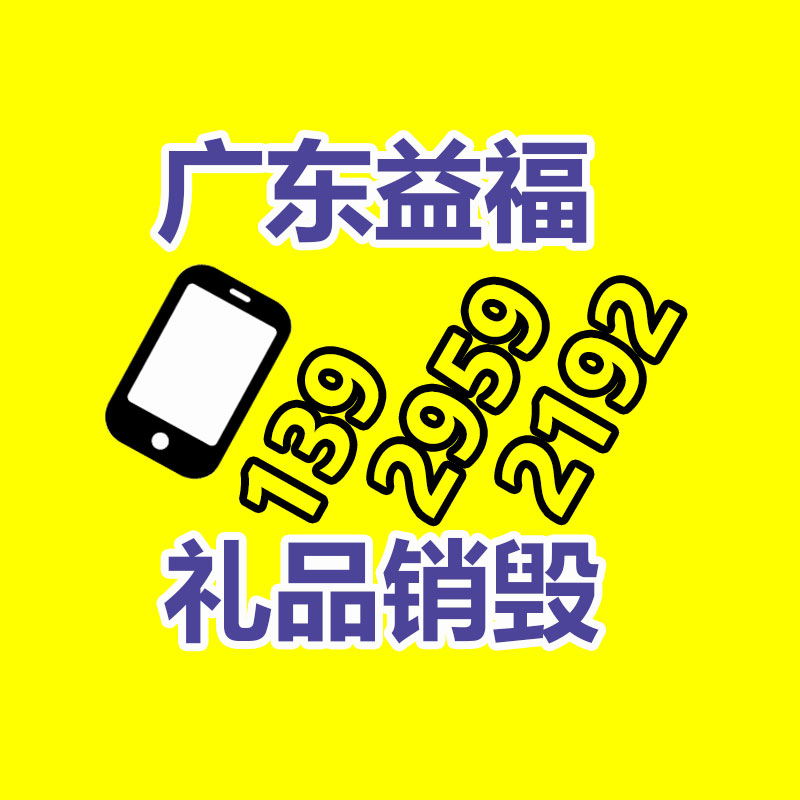 保密文件銷毀,票據資料檔案銷毀