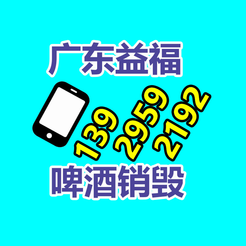 怎樣銷(xiāo)毀公司資料