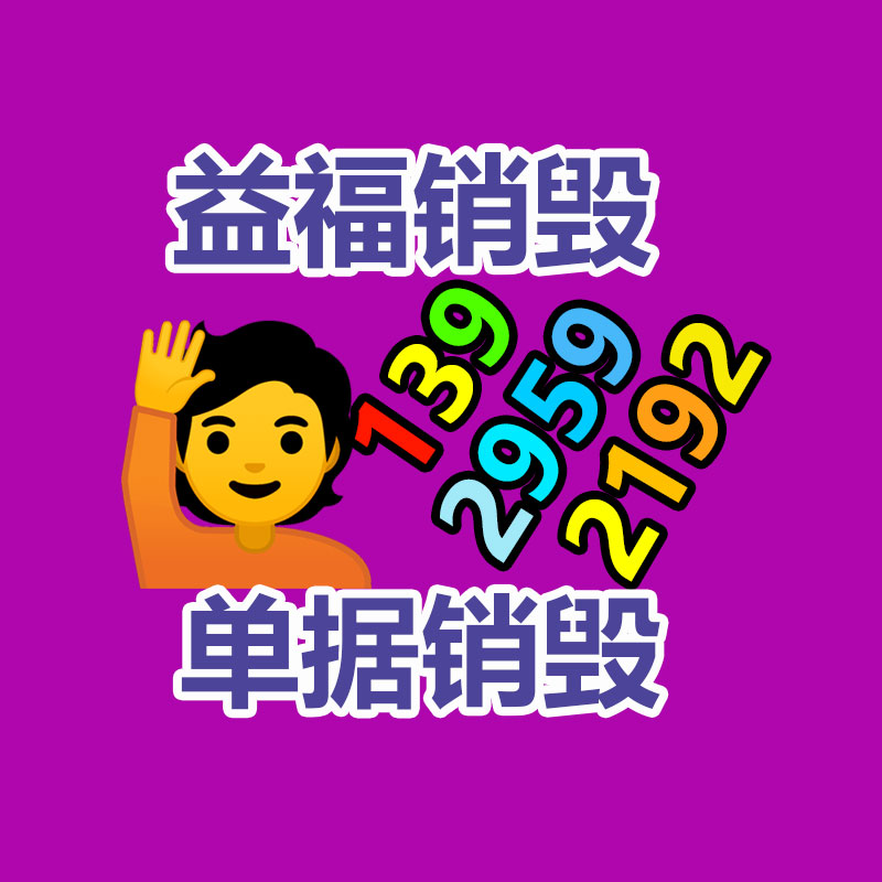 大量過期食品垃圾怎么處理