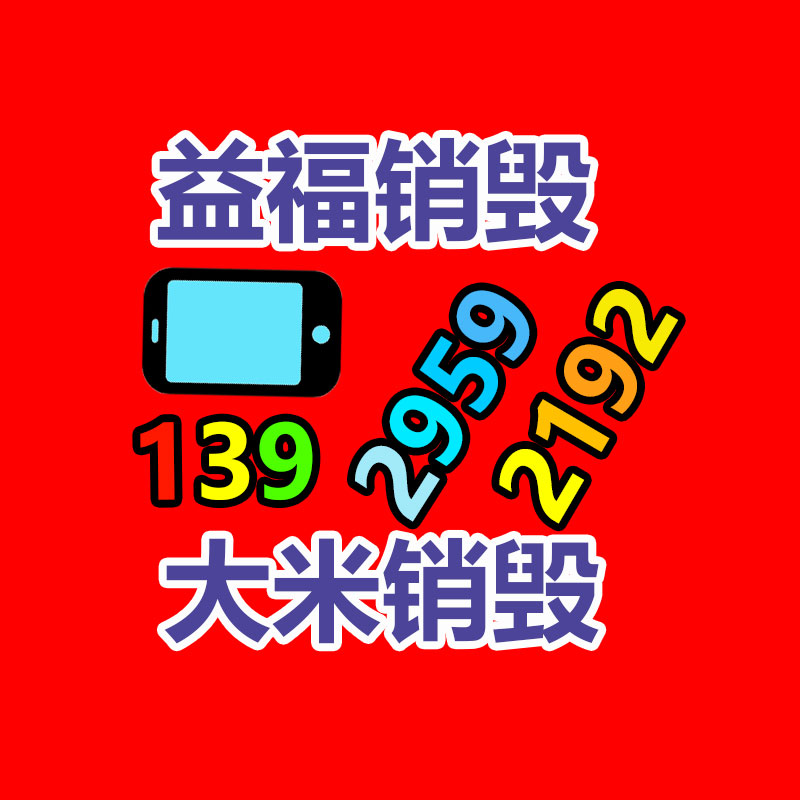 化妝品銷毀,廣州銷毀公司