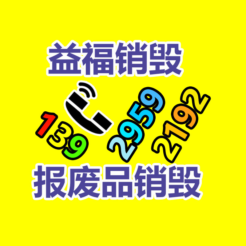 公司有很多文件要銷毀