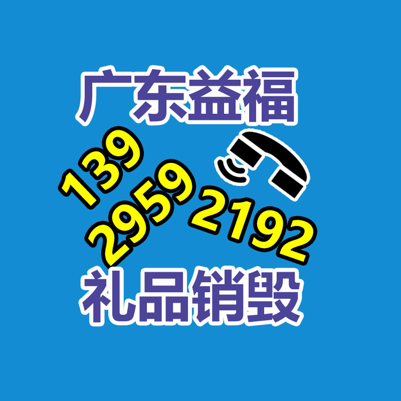 怎樣銷(xiāo)毀公司資料