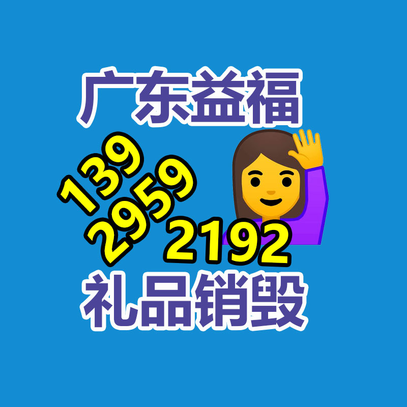 專業銷毀公司,產品銷毀公司