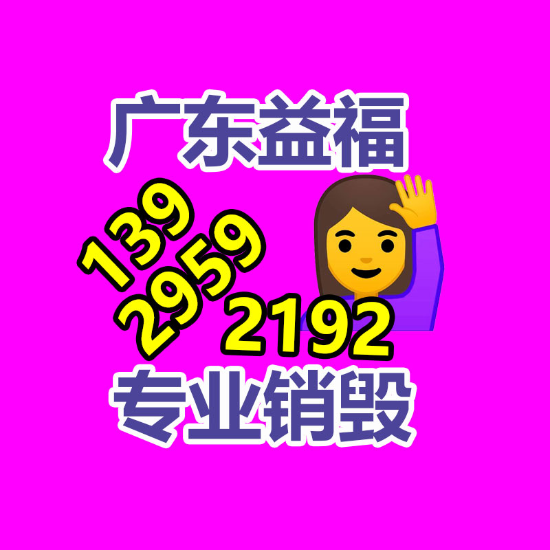 公司有很多文件要銷(xiāo)毀