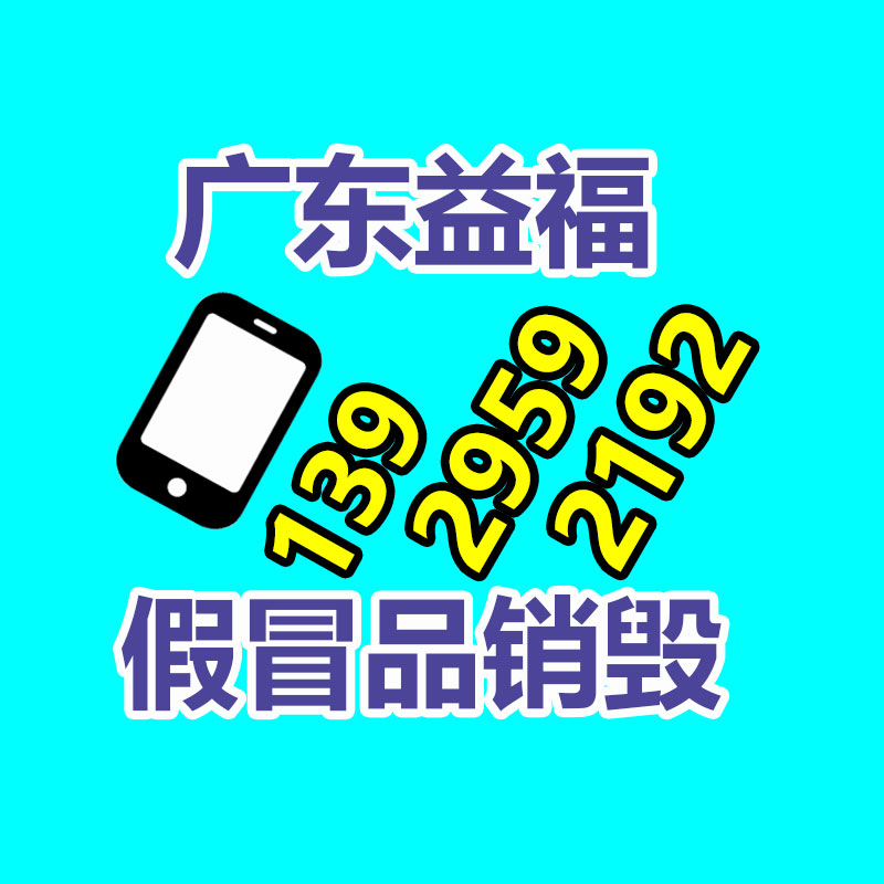 化妝品銷毀,廣州銷毀公司