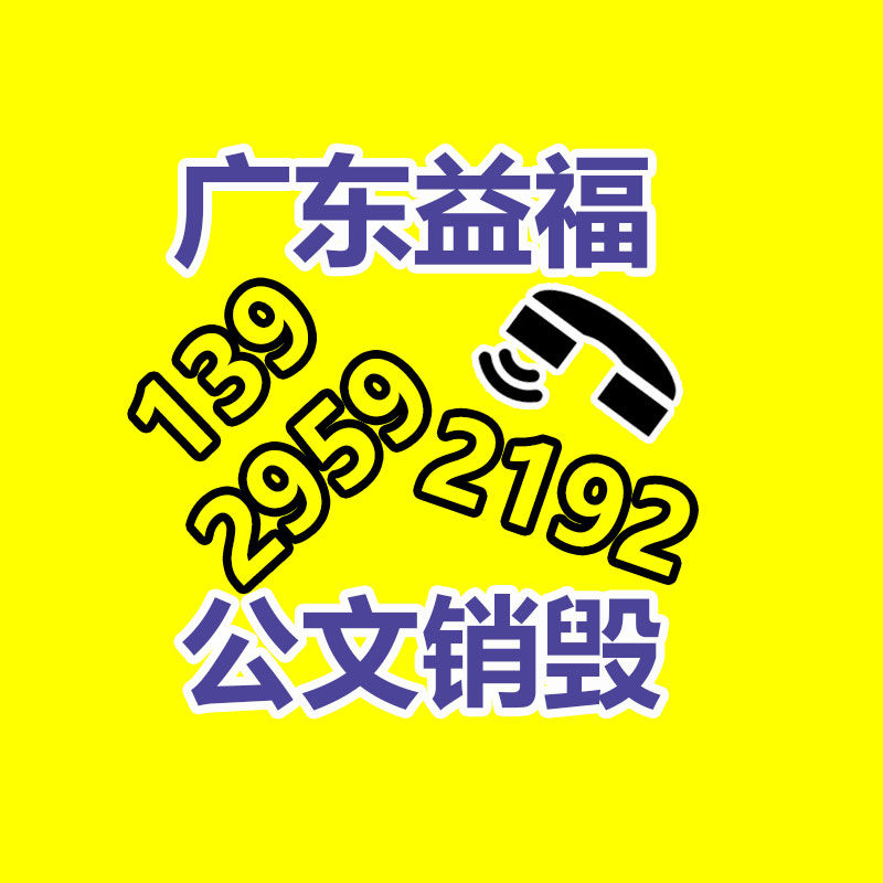 過期文件回收銷毀公司