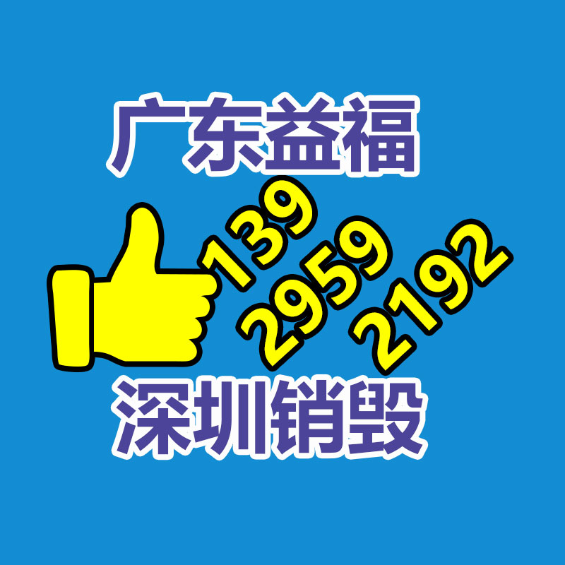 化妝品銷毀,廣州銷毀公司