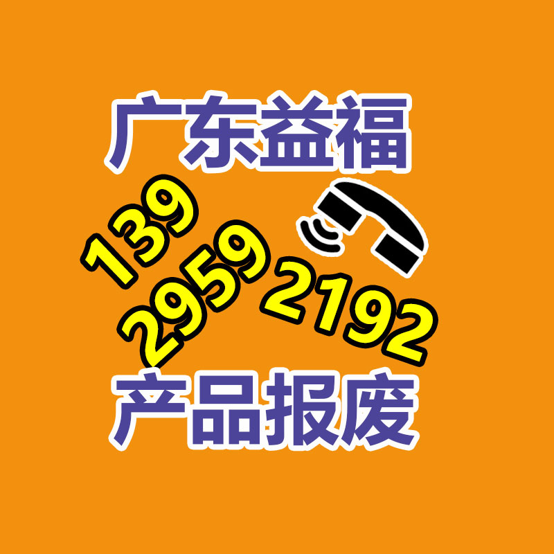 文件資料銷毀,票據銷毀