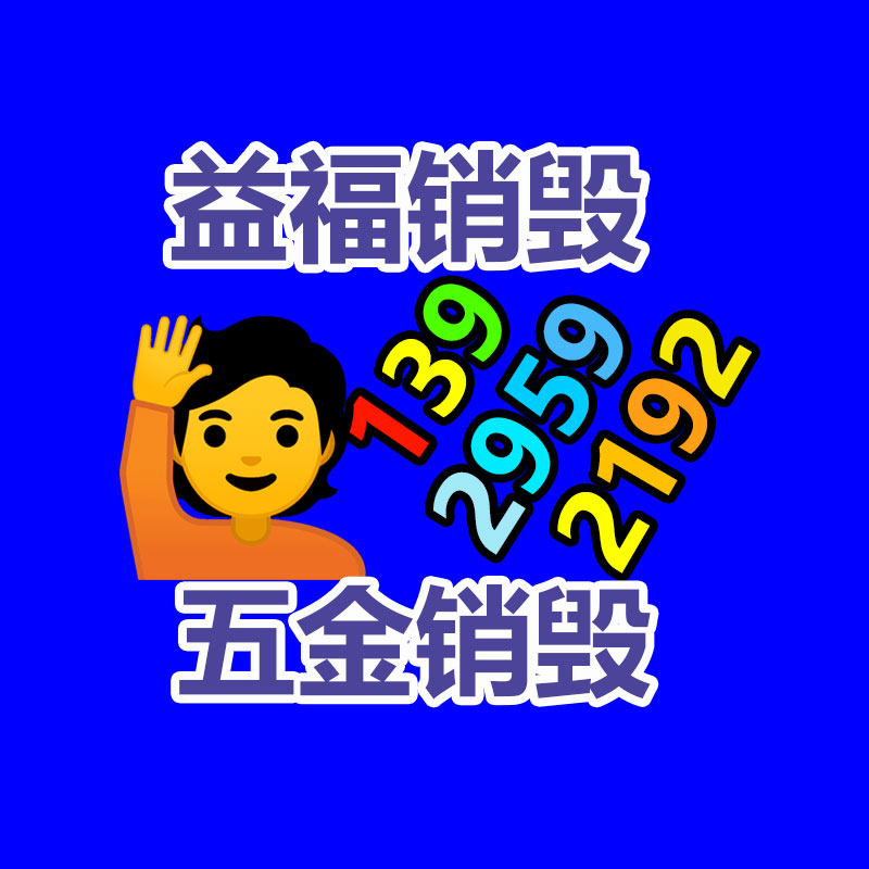 過(guò)期文件回收銷毀公司