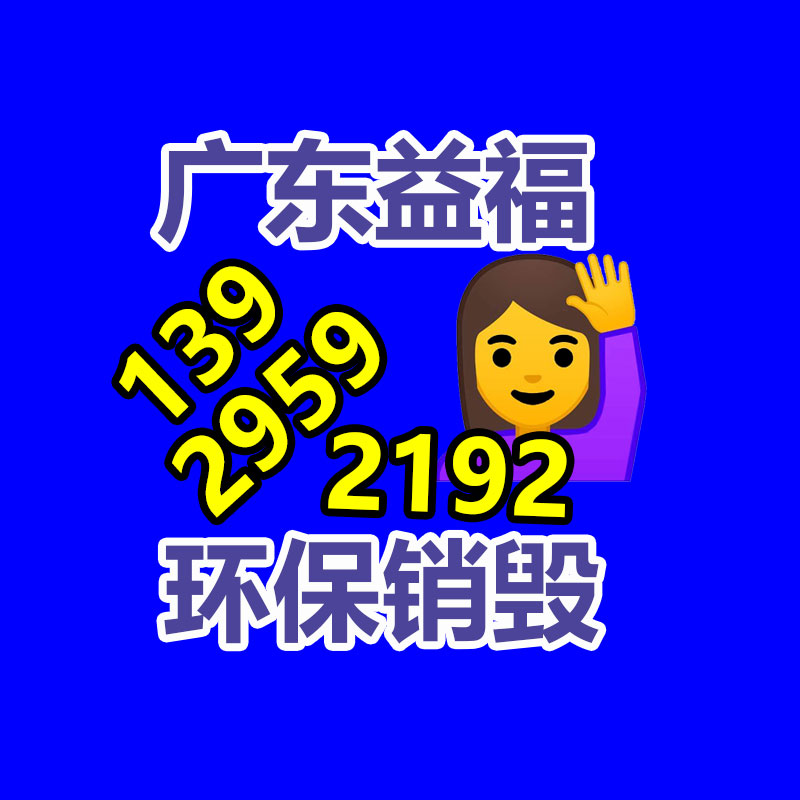 公司有很多文件要銷毀