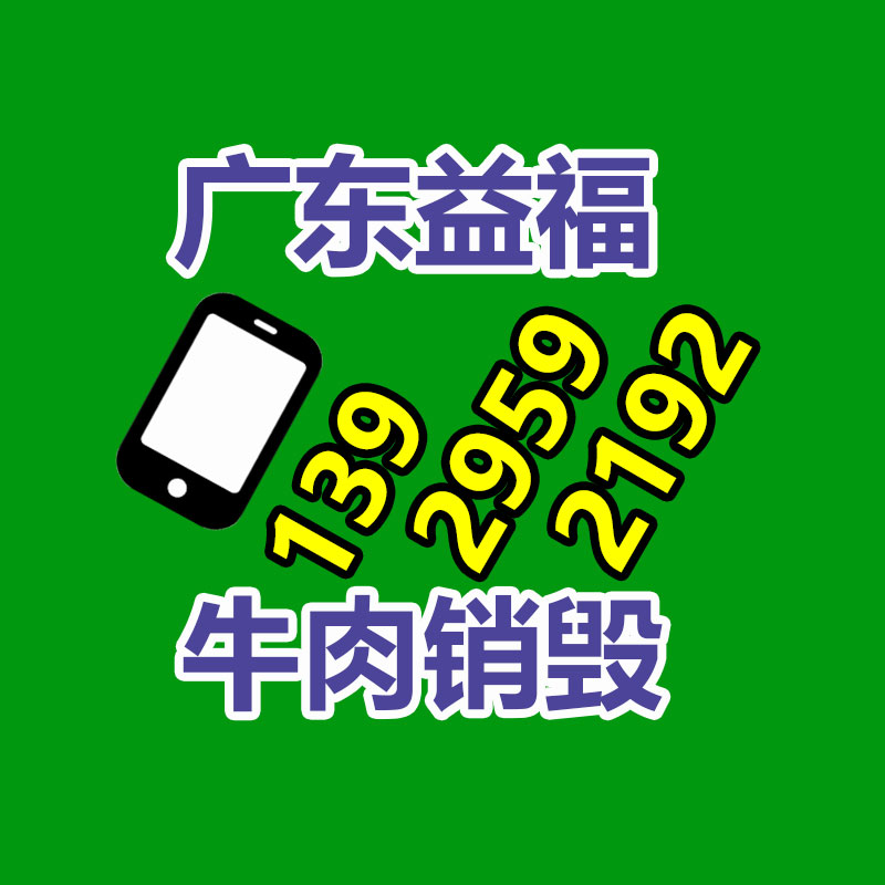 銷毀公司