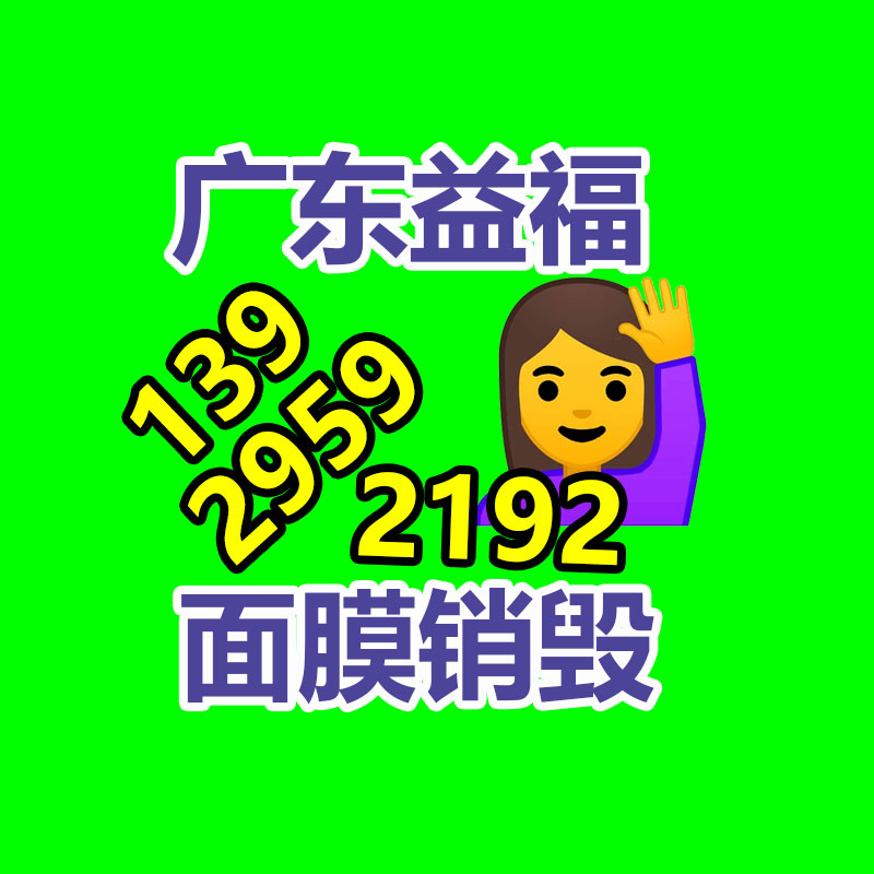 廣州產品銷毀,報廢產品銷毀處理