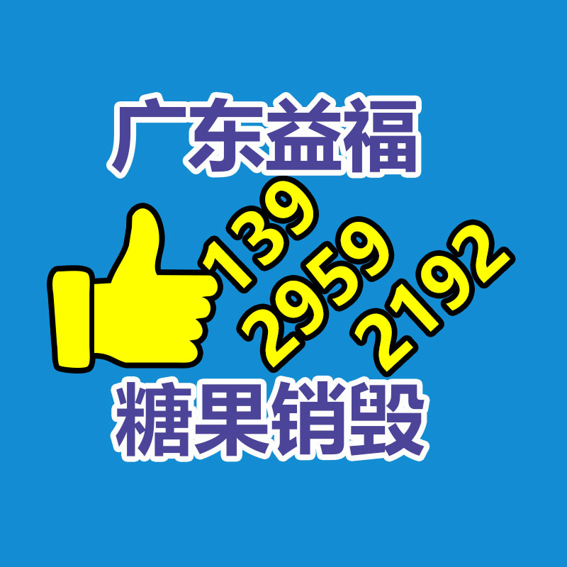 面膜銷毀處理,過(guò)期化妝品銷毀處置