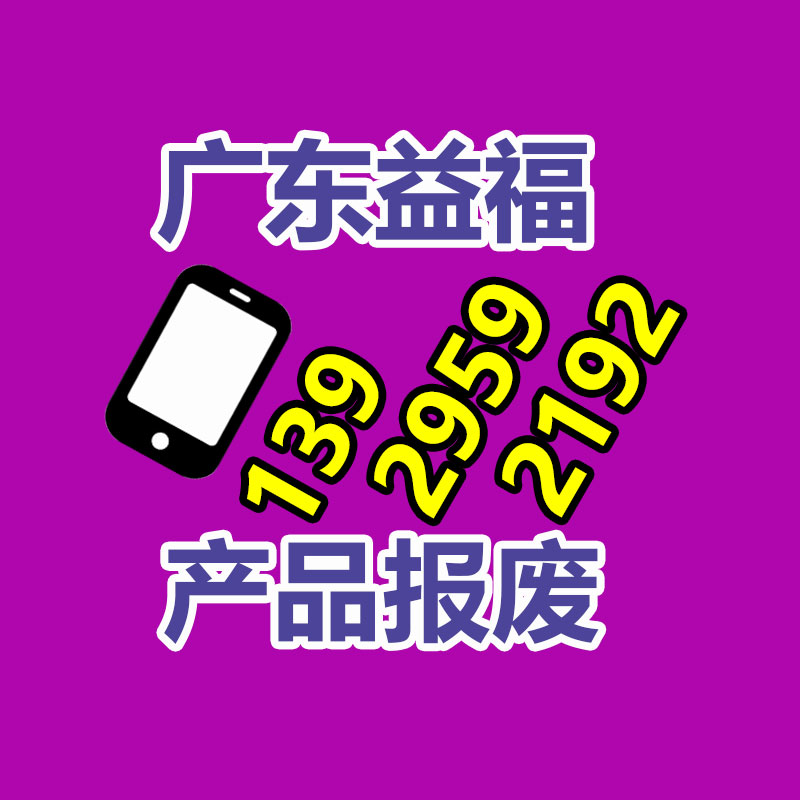 專業銷毀處理