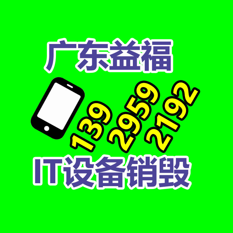化妝品銷毀,廣州銷毀公司