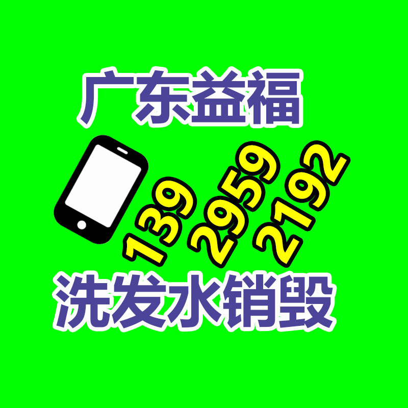 文件資料銷毀,票據(jù)銷毀