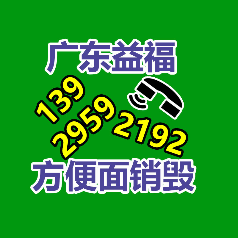 專業銷毀處理