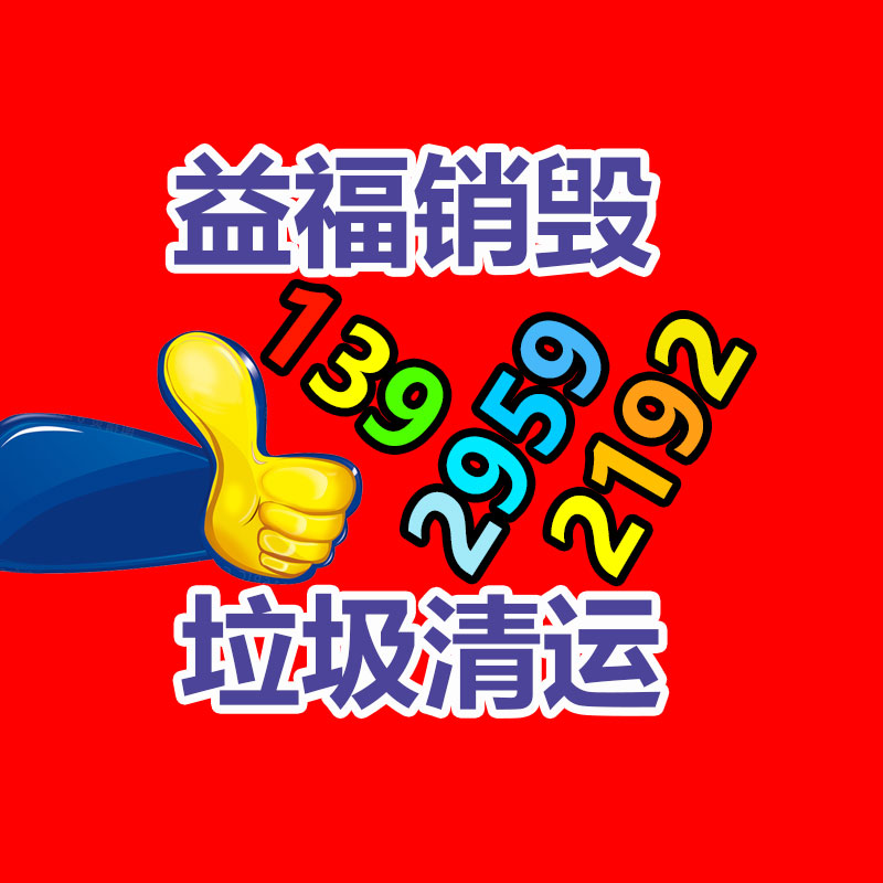 過期文件回收銷毀公司