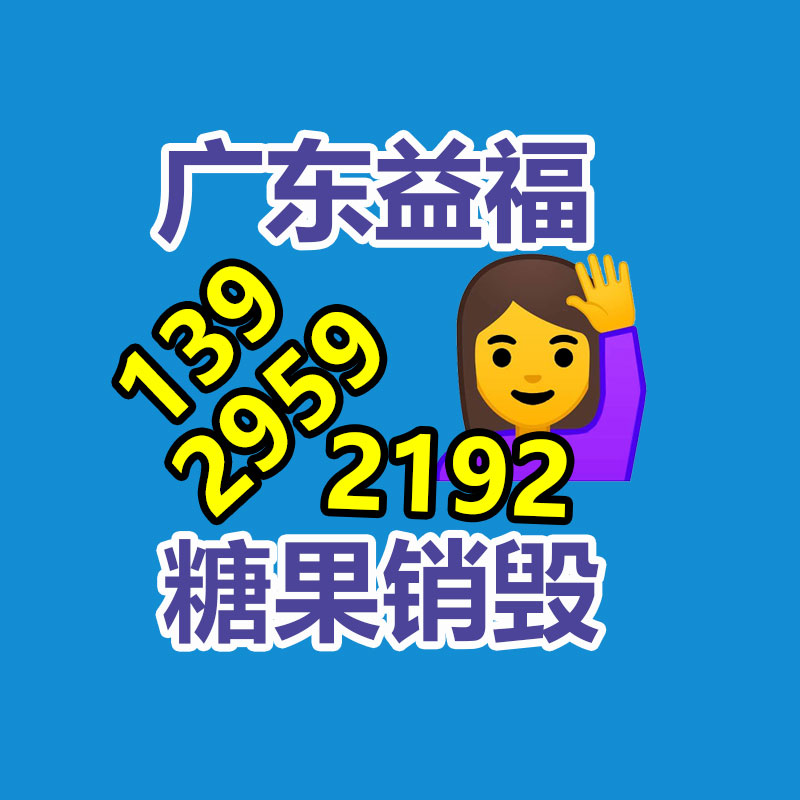 專業(yè)銷毀處理