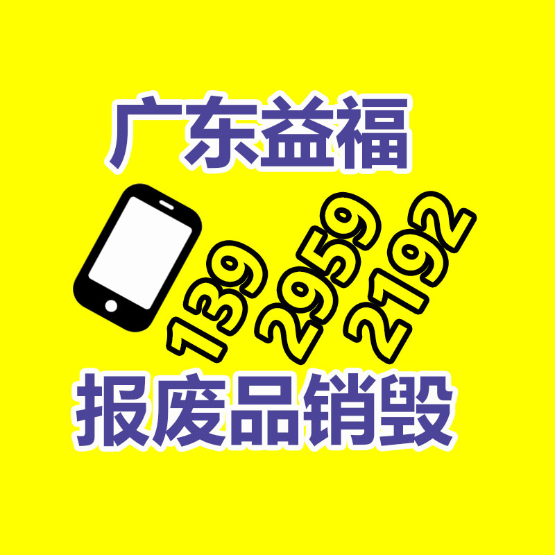 文件資料銷毀,票據銷毀