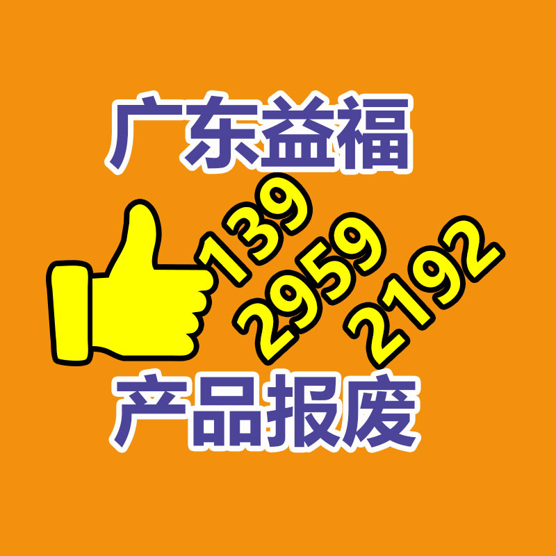 保密文件銷毀,票據資料檔案銷毀