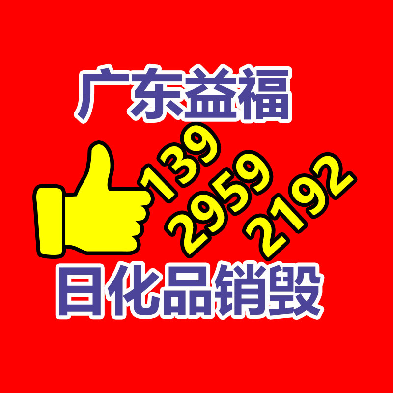 公司有很多文件要銷毀
