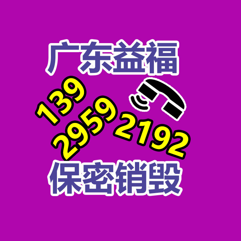 保密文件銷毀,票據資料檔案銷毀