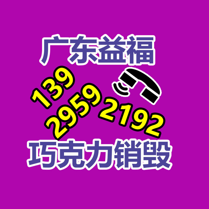 銷毀公司