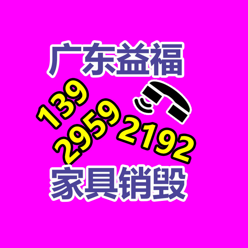 面膜銷毀處理,過期化妝品銷毀處置