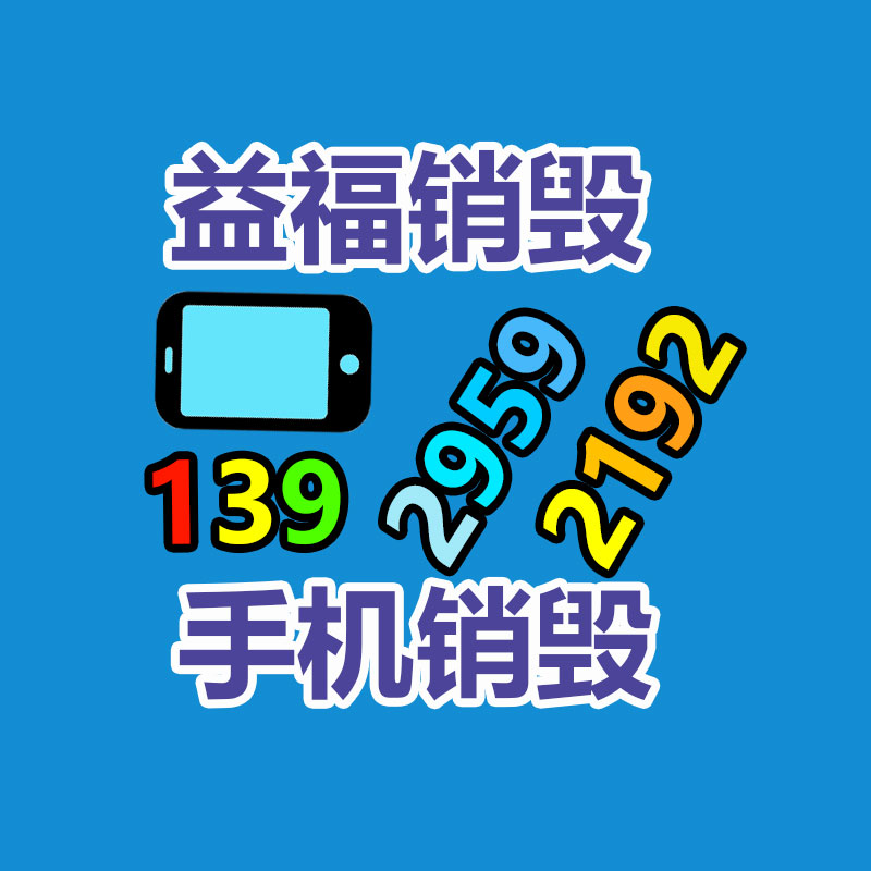 化妝品銷毀,廣州銷毀公司