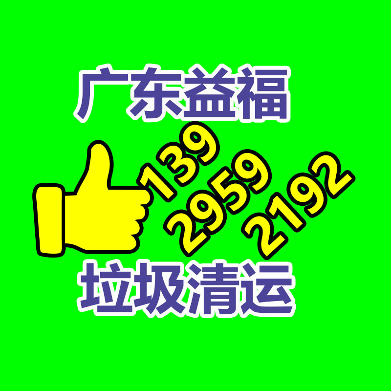 百貨類產品銷毀,日用百貨銷毀處理
