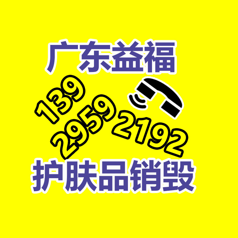 文件資料銷毀,票據(jù)銷毀