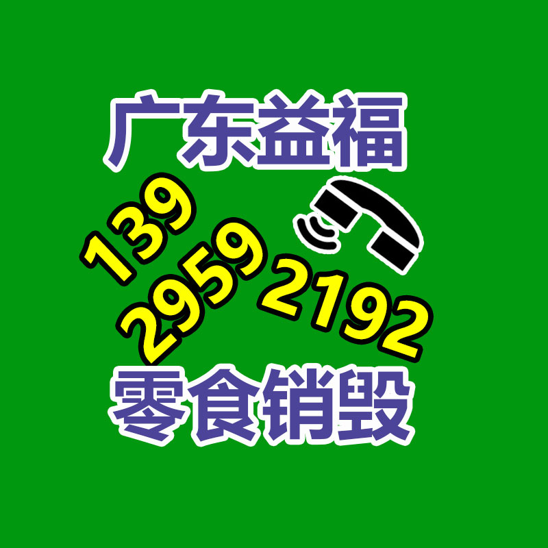 專業銷毀處理