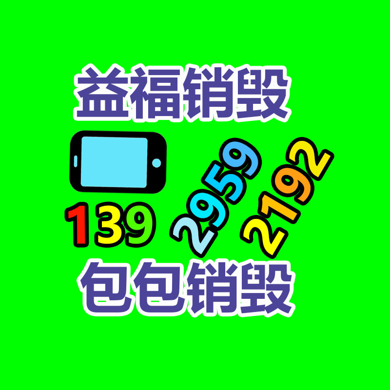 公司有很多文件要銷毀
