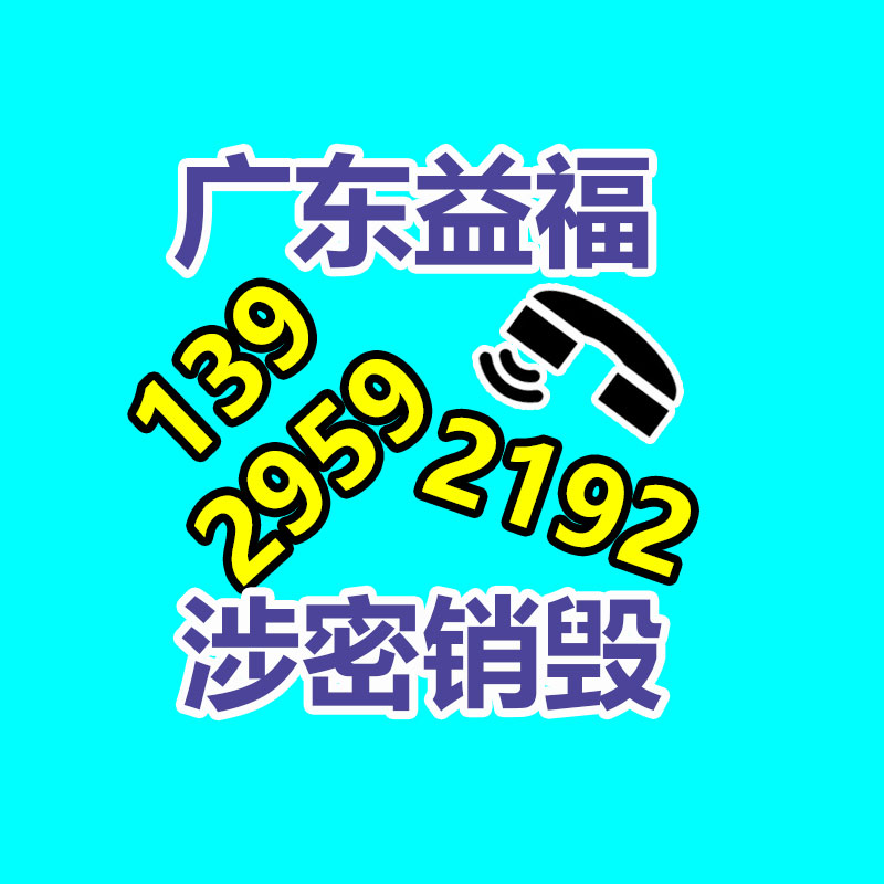 面膜銷(xiāo)毀處理,過(guò)期化妝品銷(xiāo)毀處置