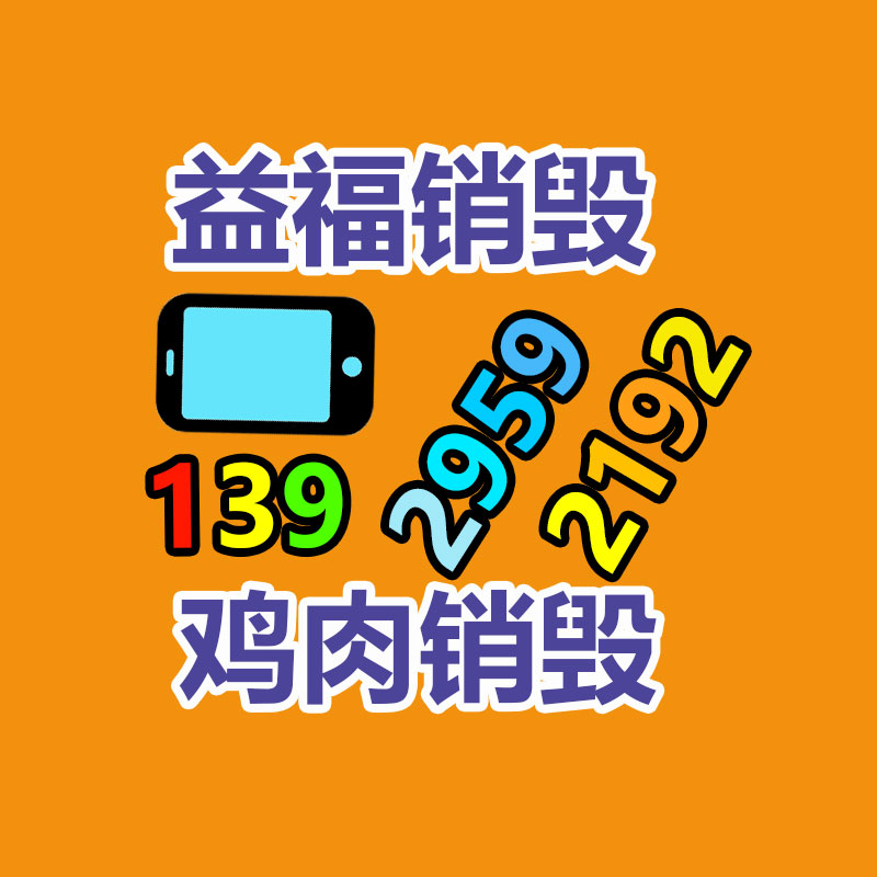 文件資料銷毀,票據(jù)銷毀