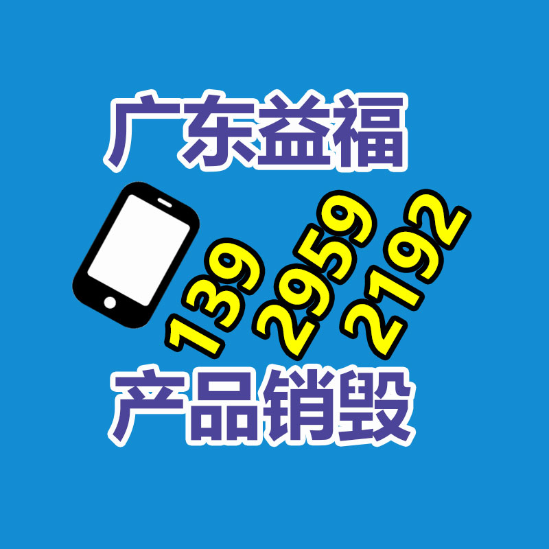 文件資料銷毀,票據銷毀