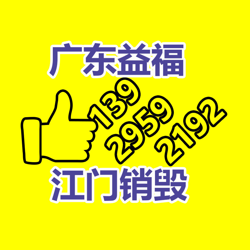 公司有很多文件要銷毀
