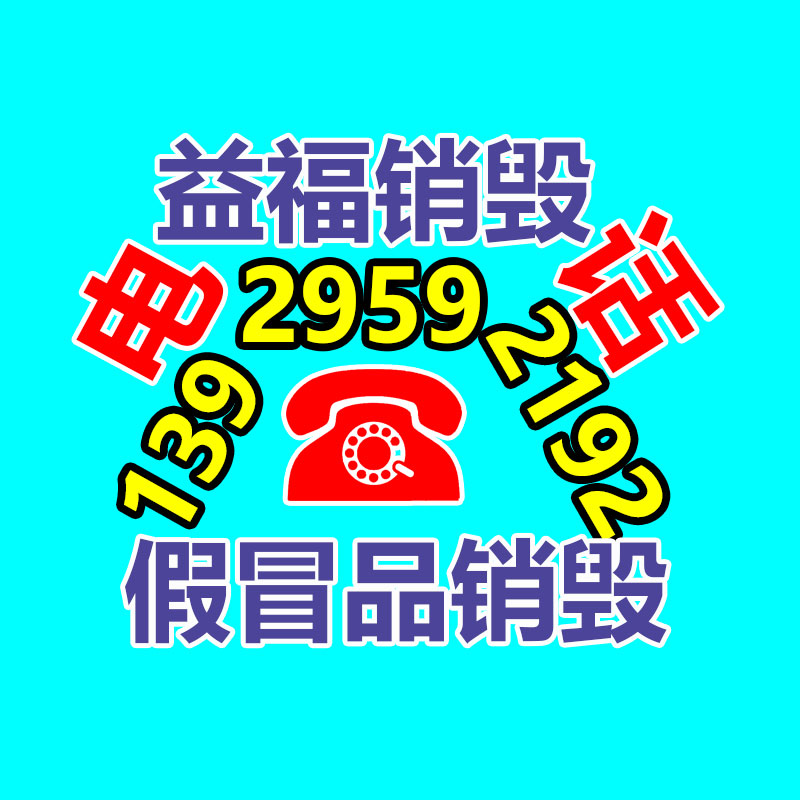 怎樣銷(xiāo)毀公司資料