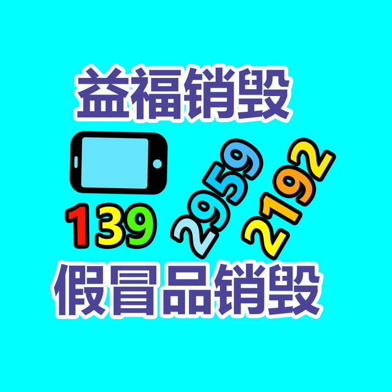 過期文件回收銷毀公司