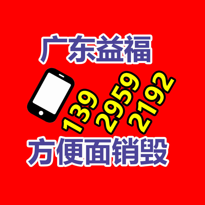 專業銷毀處理
