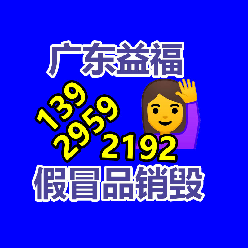 銷毀公司