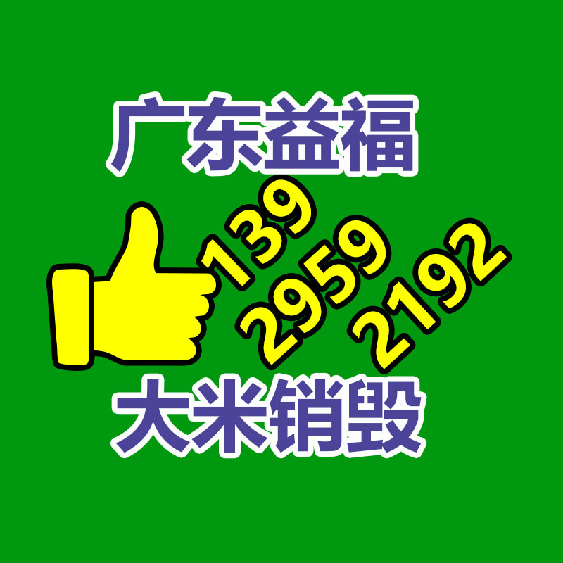 銷毀公司