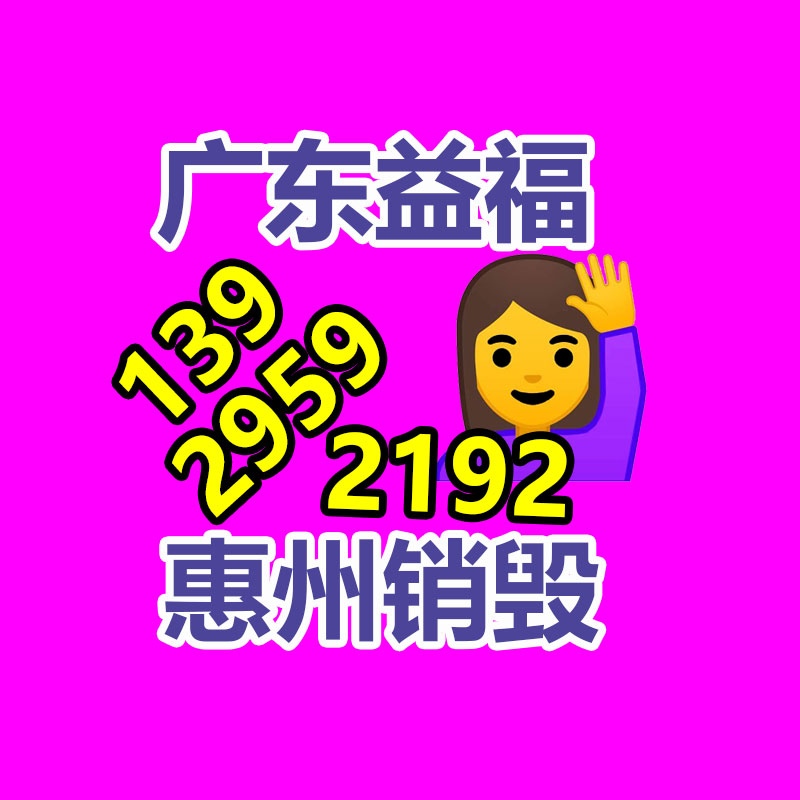 公司有很多文件要銷(xiāo)毀